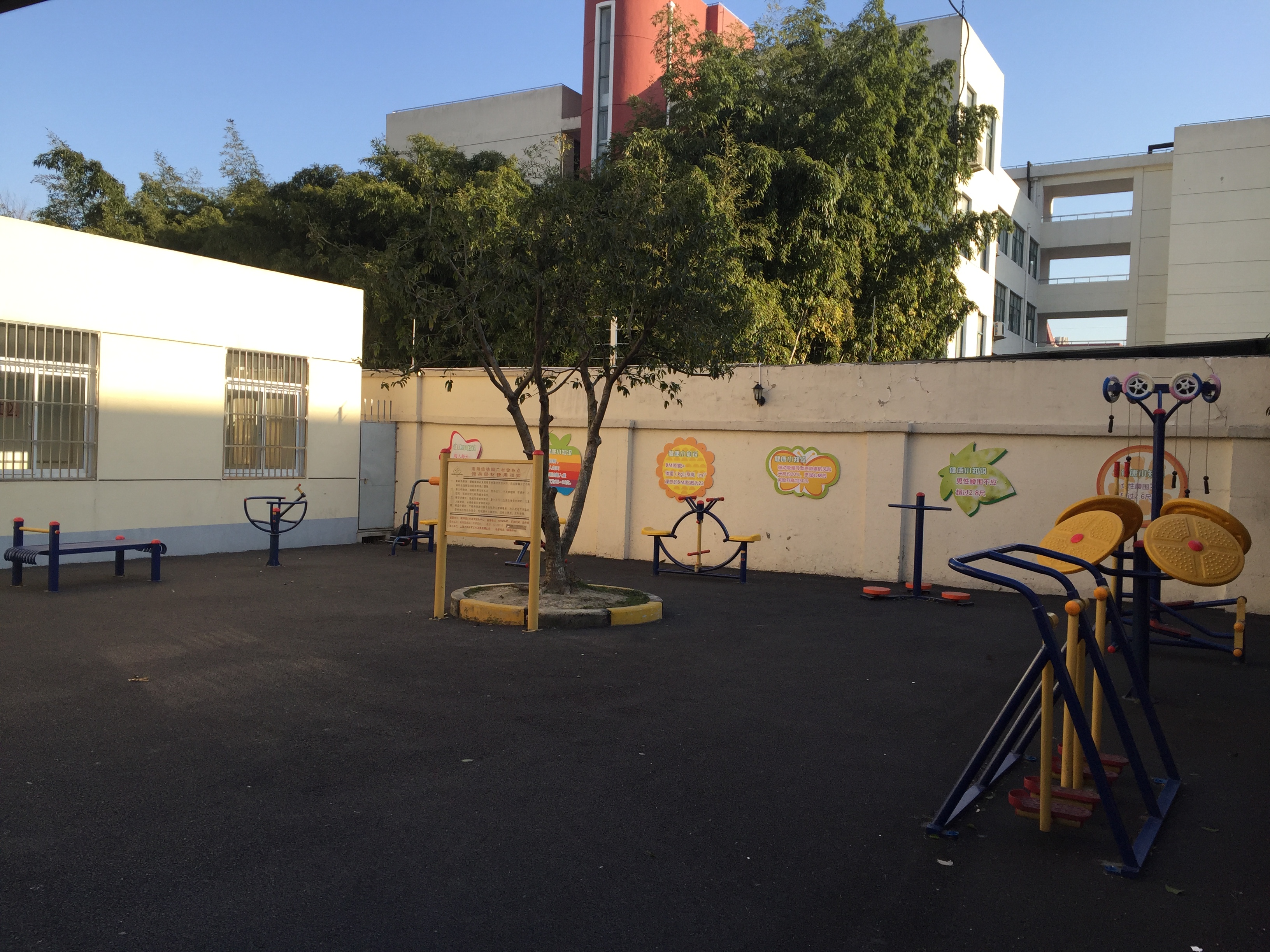 德華二村健身點