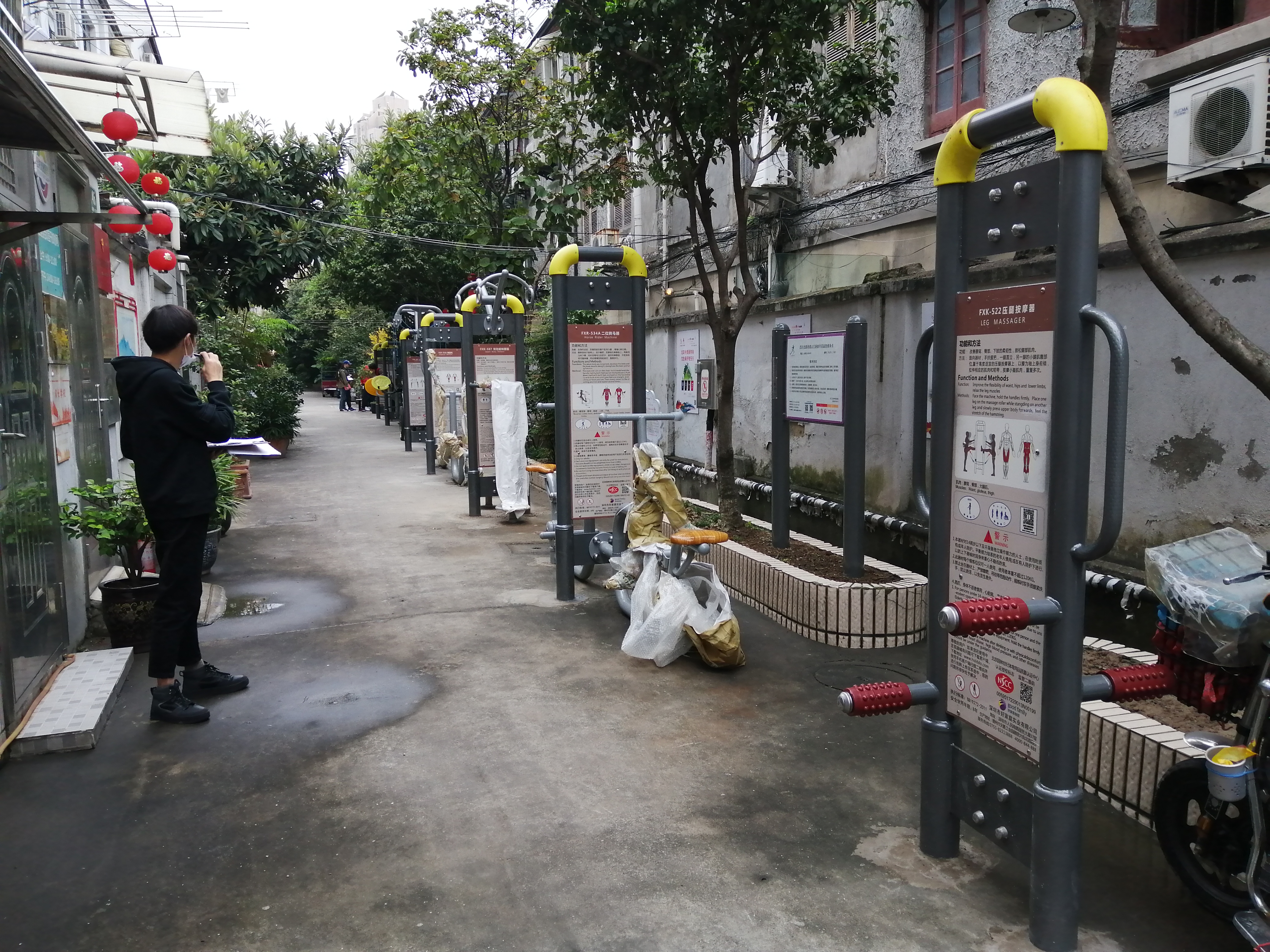 山三居委市民益智健身點