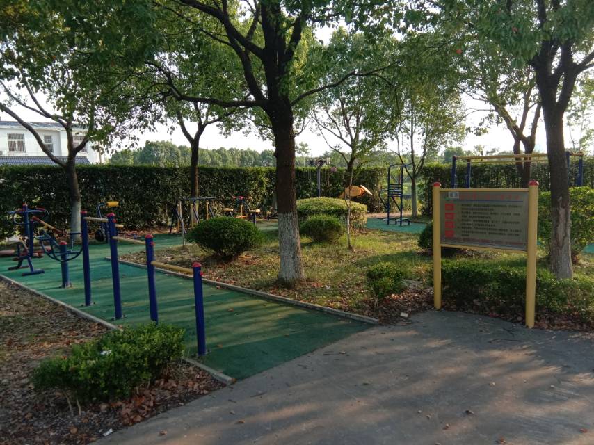 小廟村家園服務中心健身點