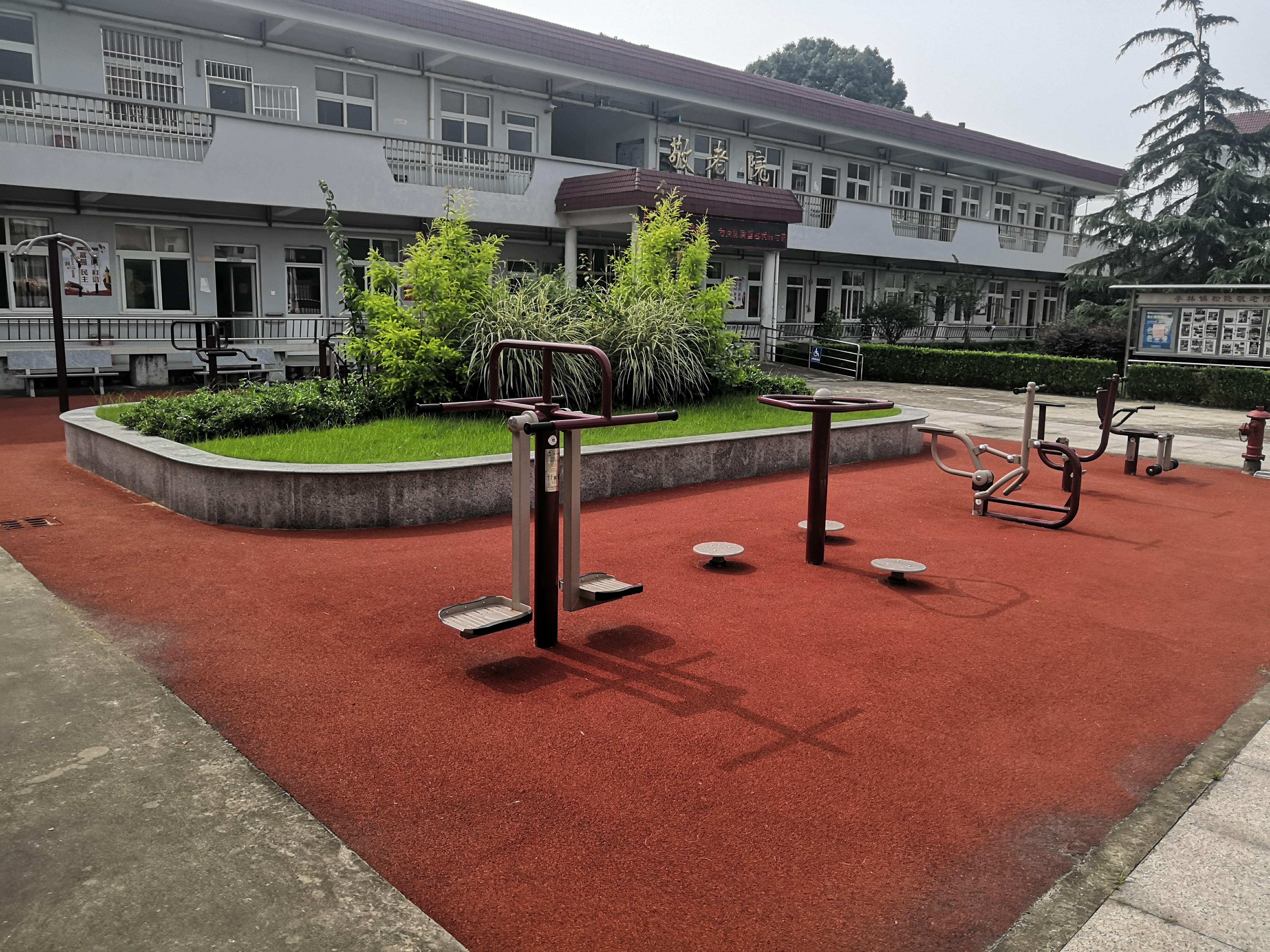 松隱敬老院健身點(diǎn)