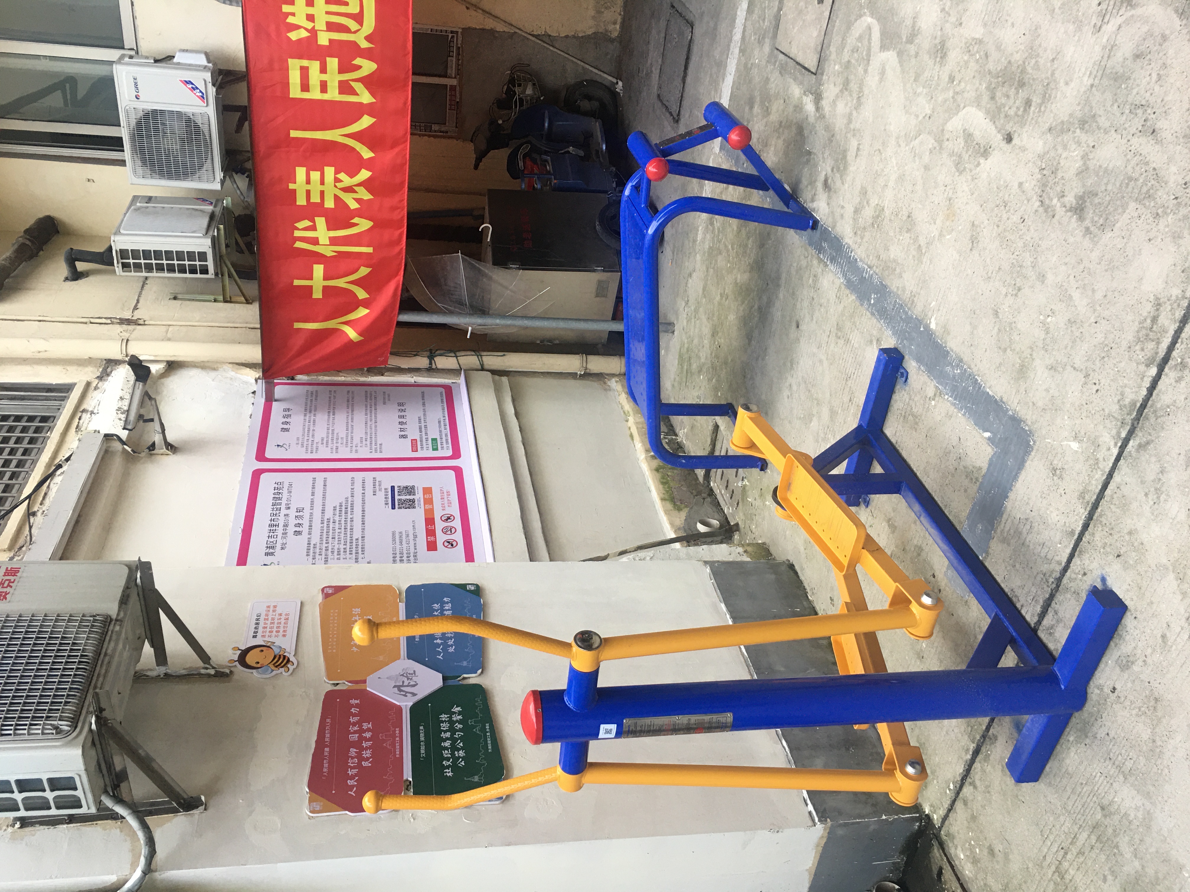 靜安區(qū)上海市青少年活動中心屋頂籃球場