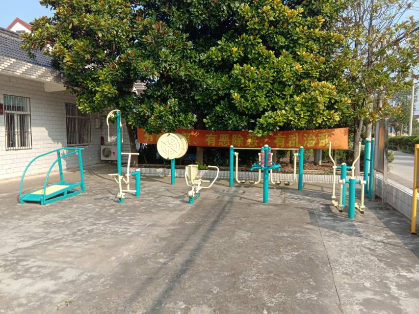 堡鎮(zhèn)槐蔭老年活動室健身點