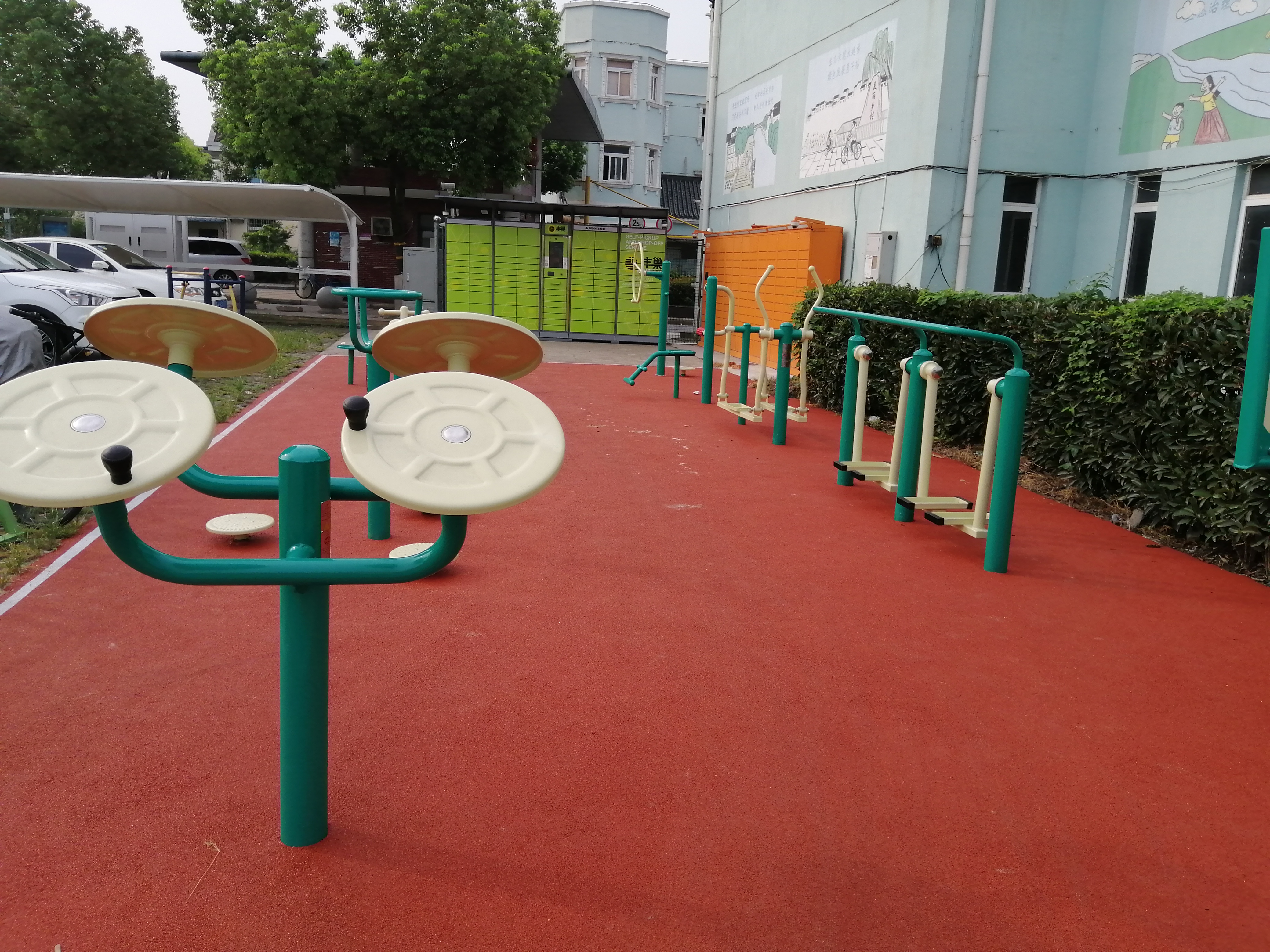 中澤苑健身點(diǎn)