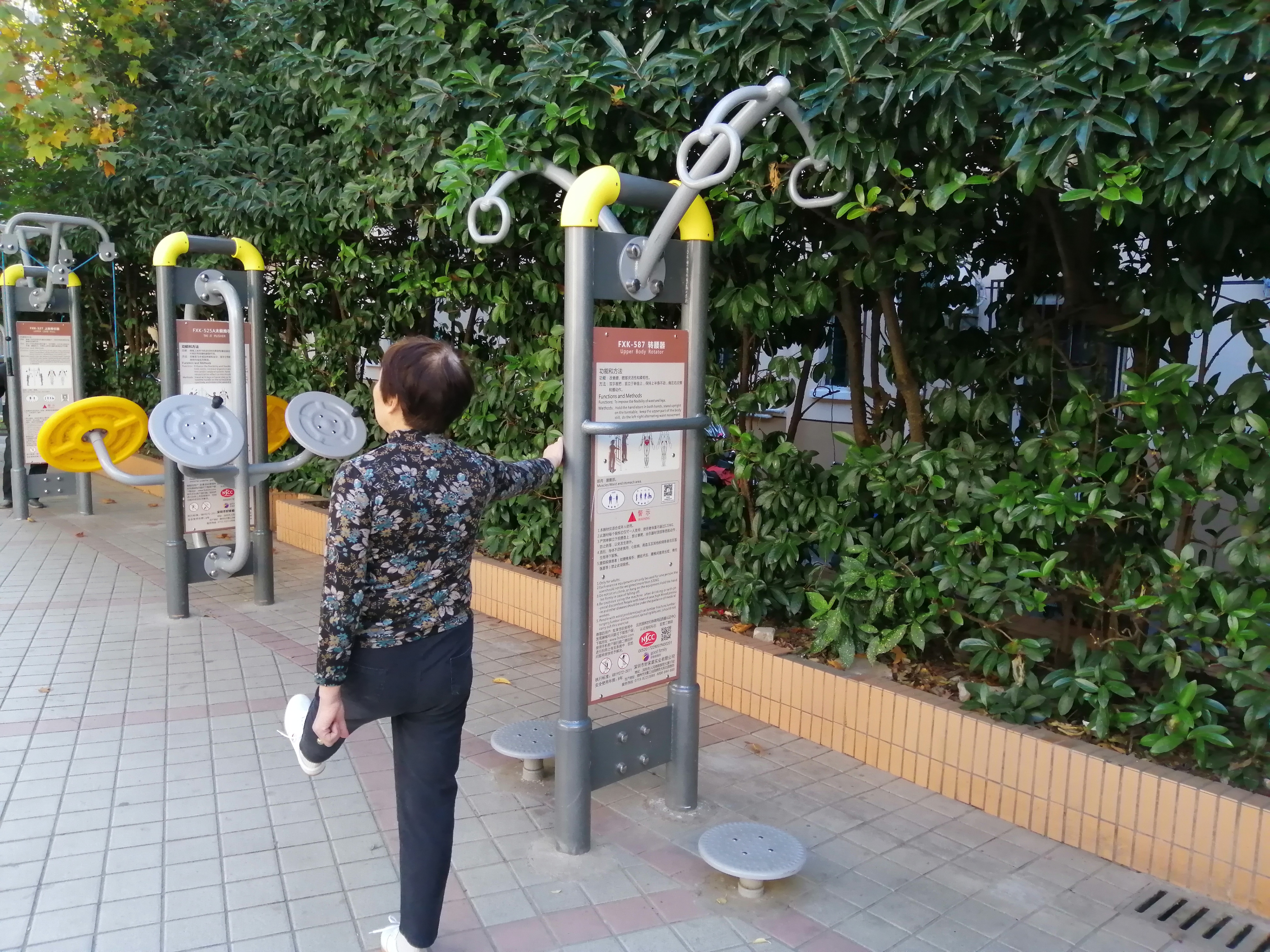 二人轉(zhuǎn)腰器