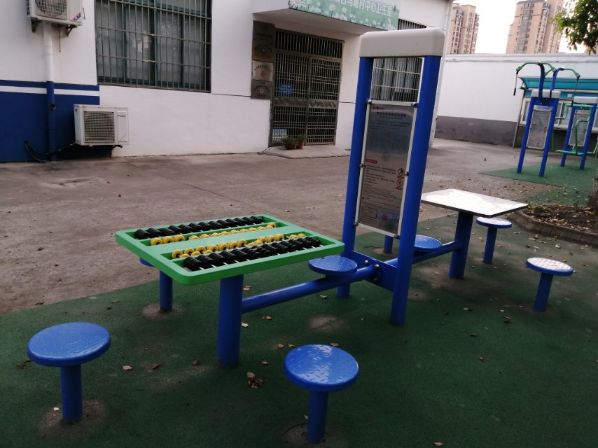 雙立柱棋牌桌益智算盤