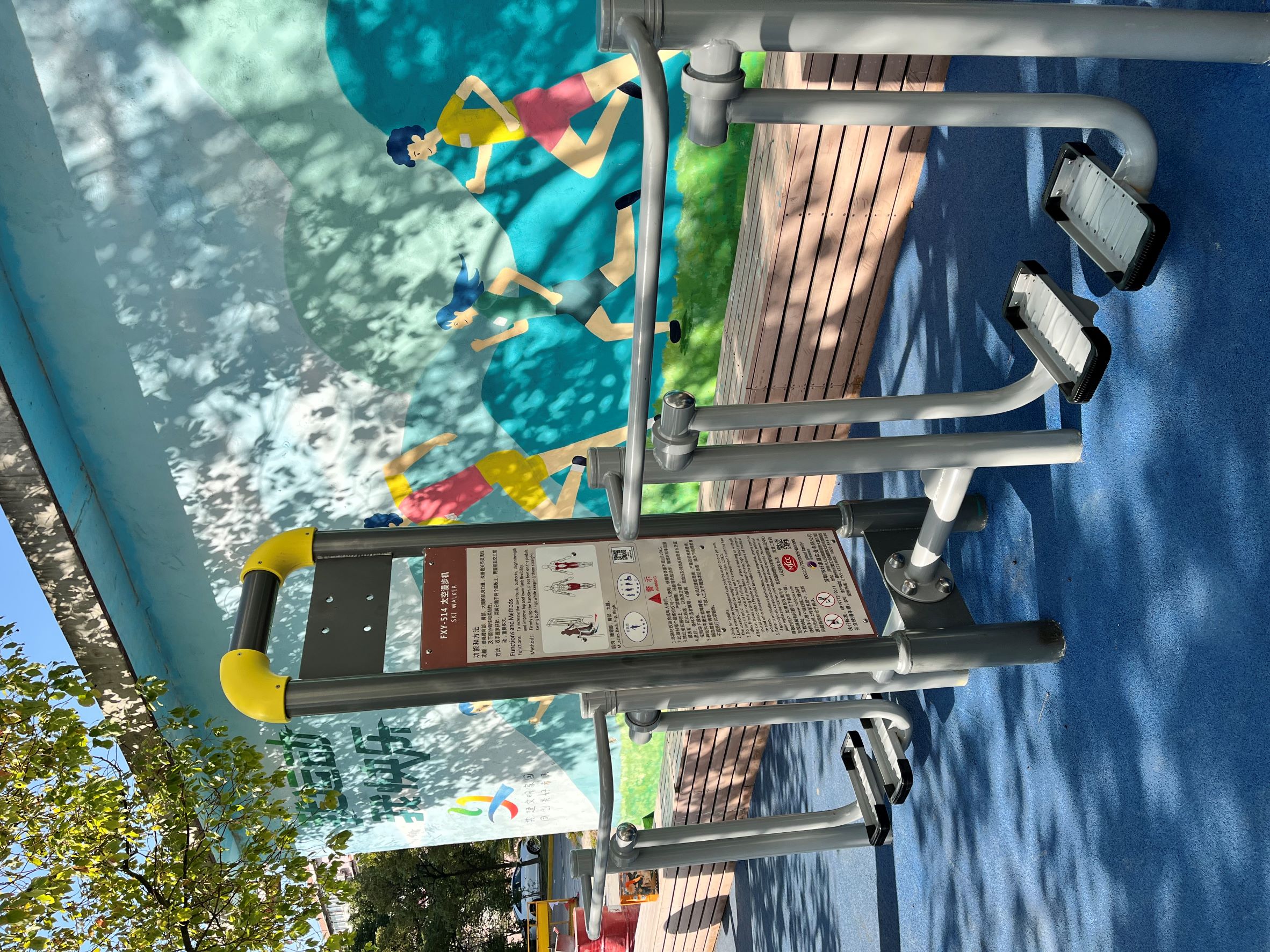 雙位太空漫步機(jī)