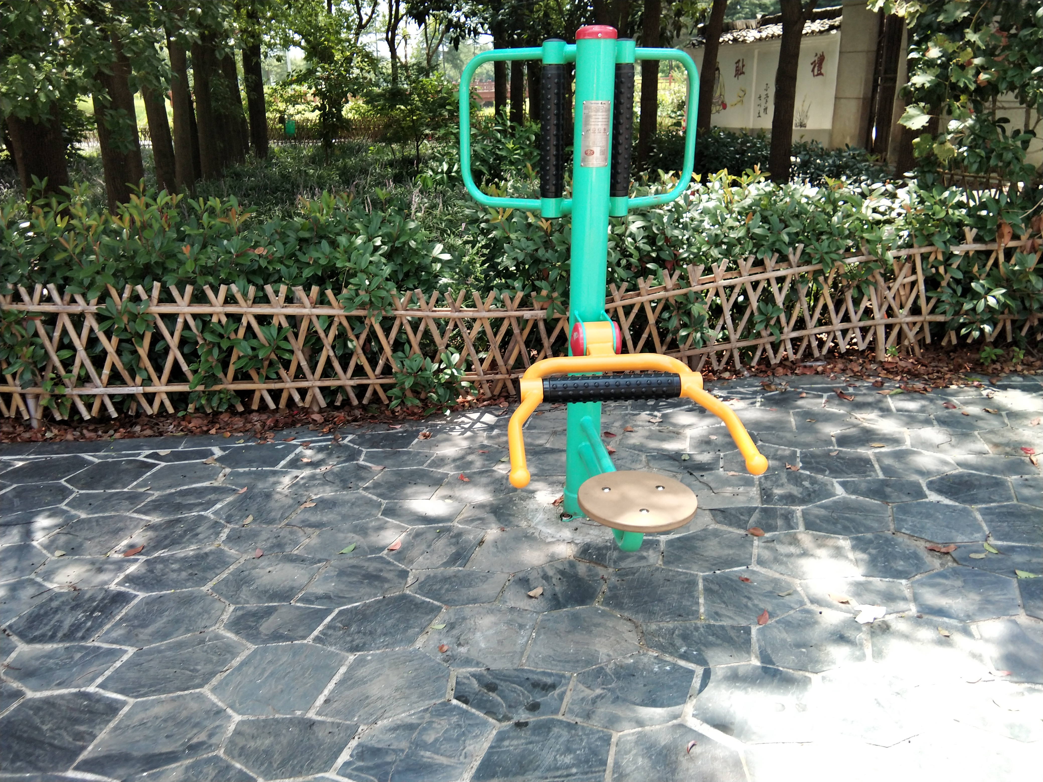 坐式腰背按摩器