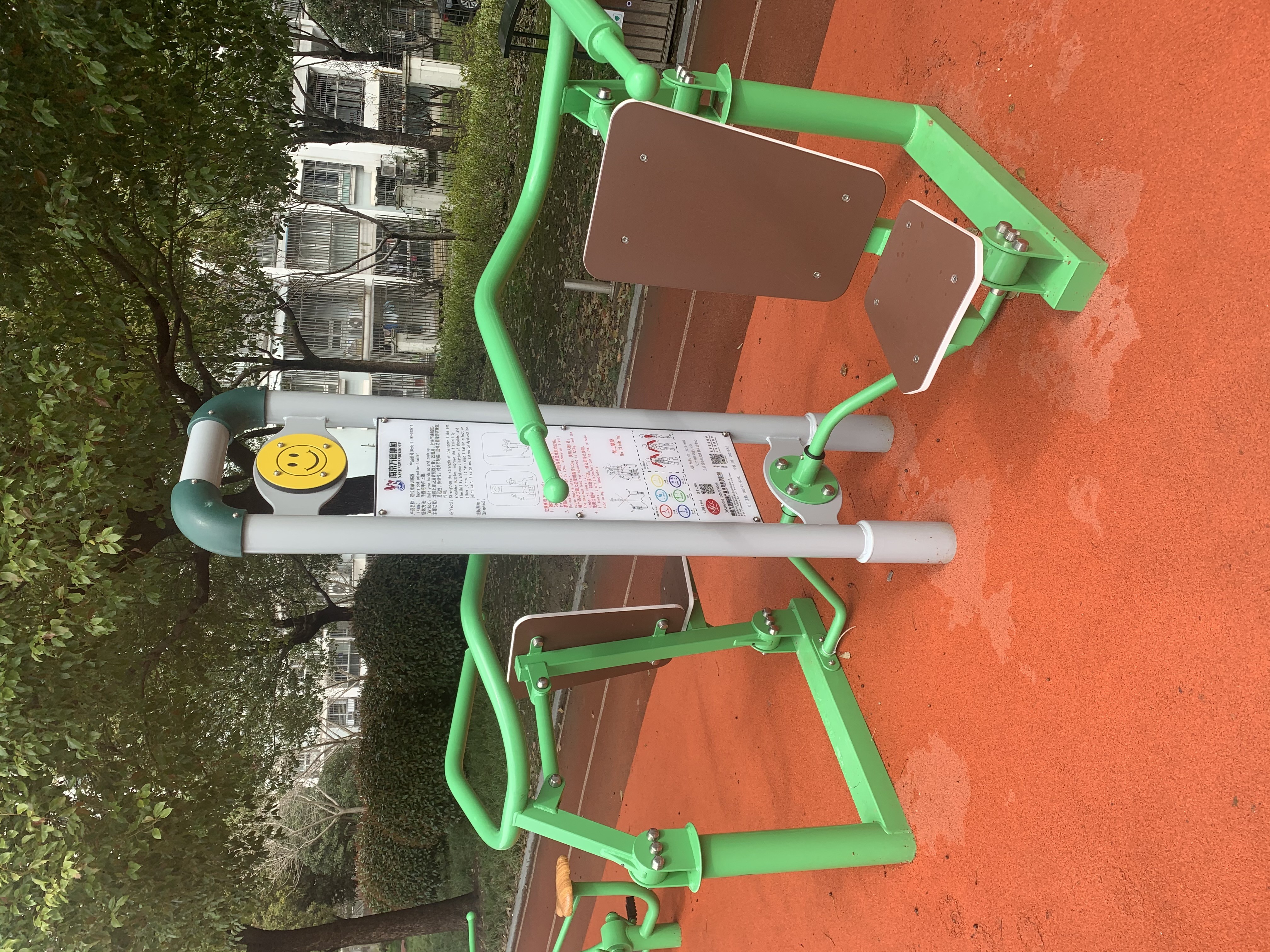 雙位推舉訓練器