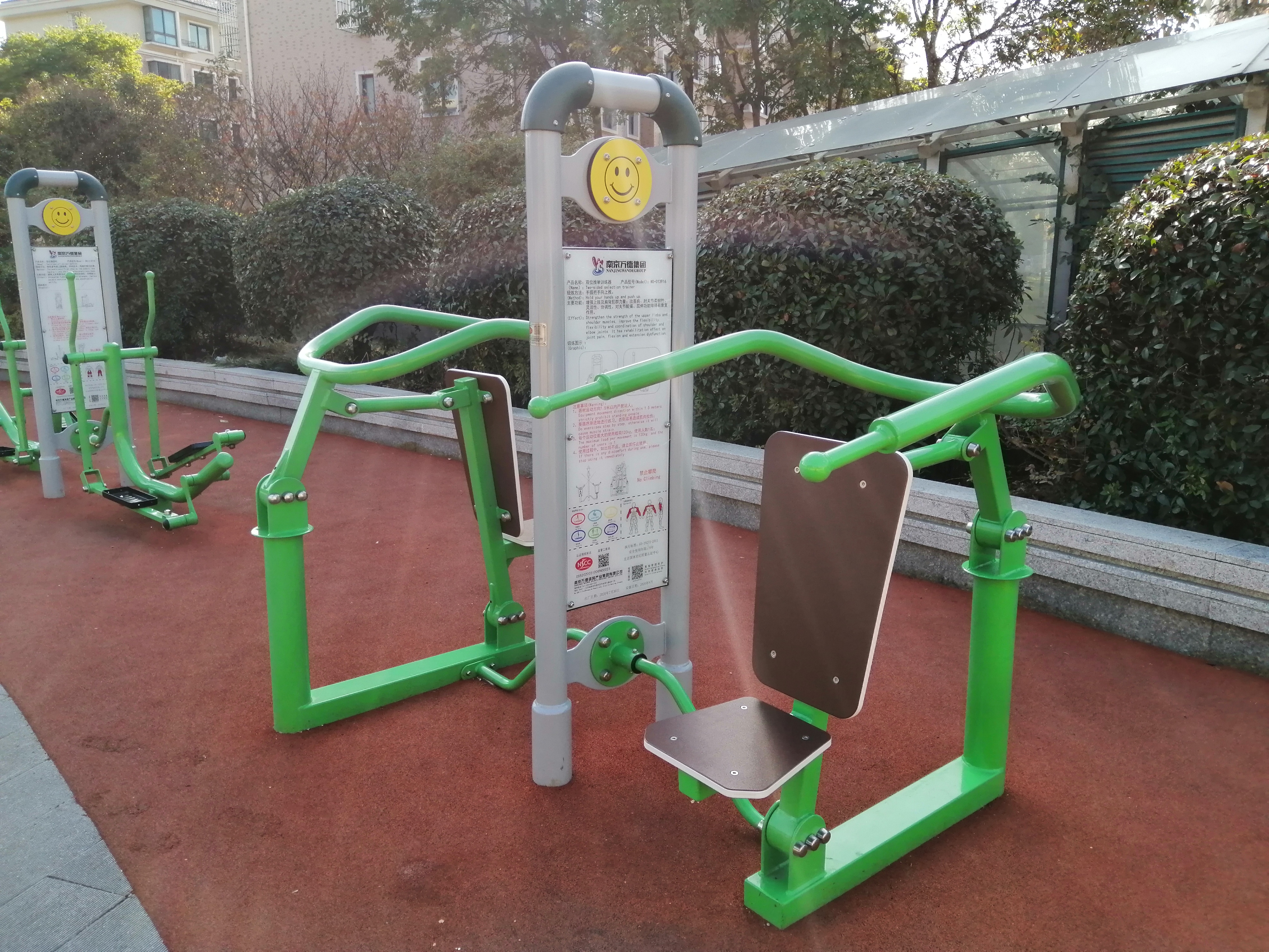 雙位推舉訓(xùn)練器