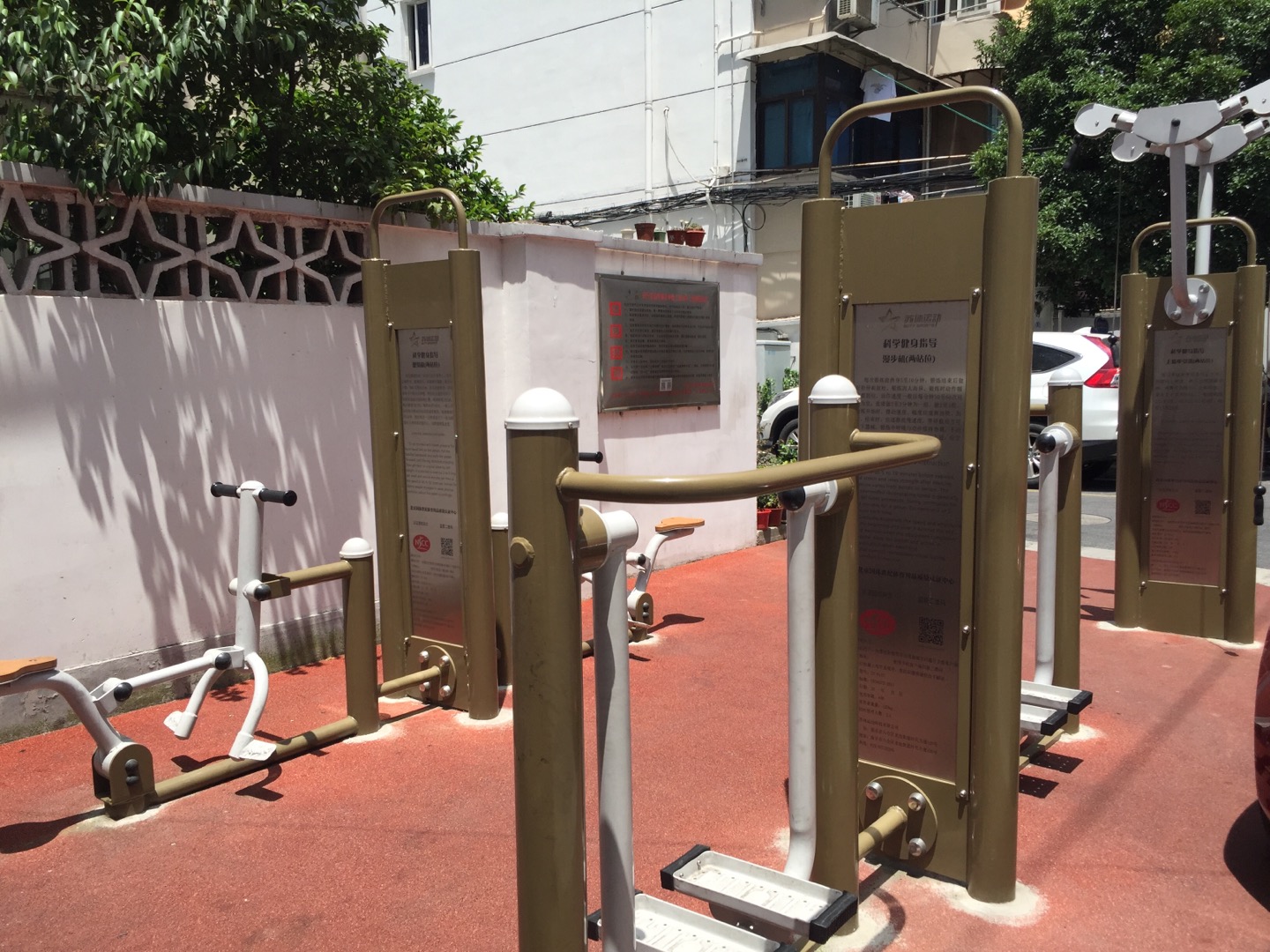 虹橋居委吳中路830弄健身點