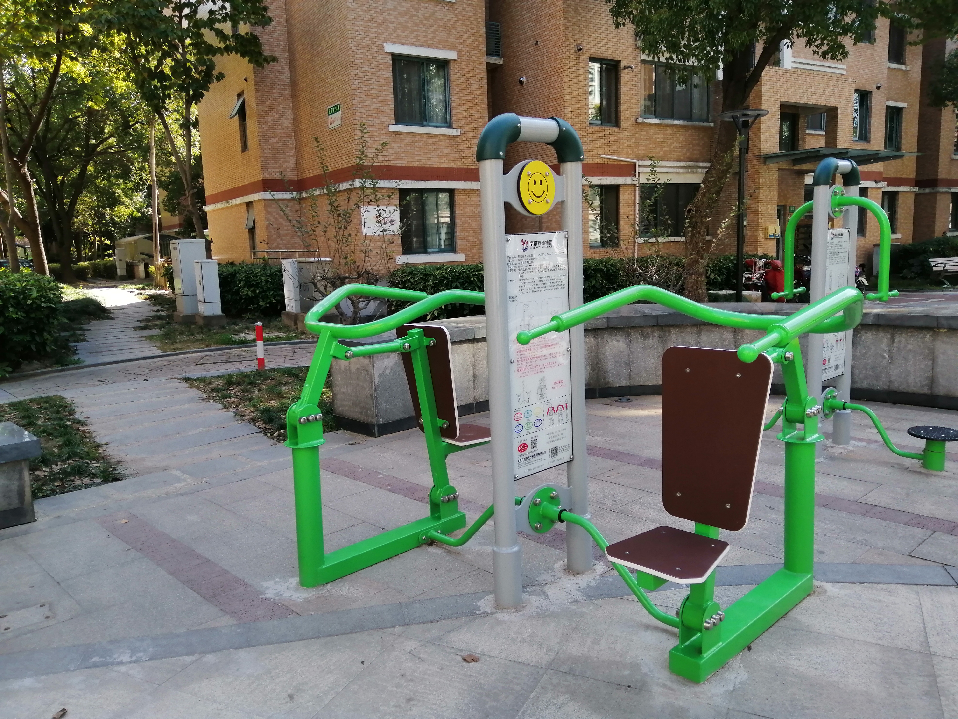 雙位推舉訓練器