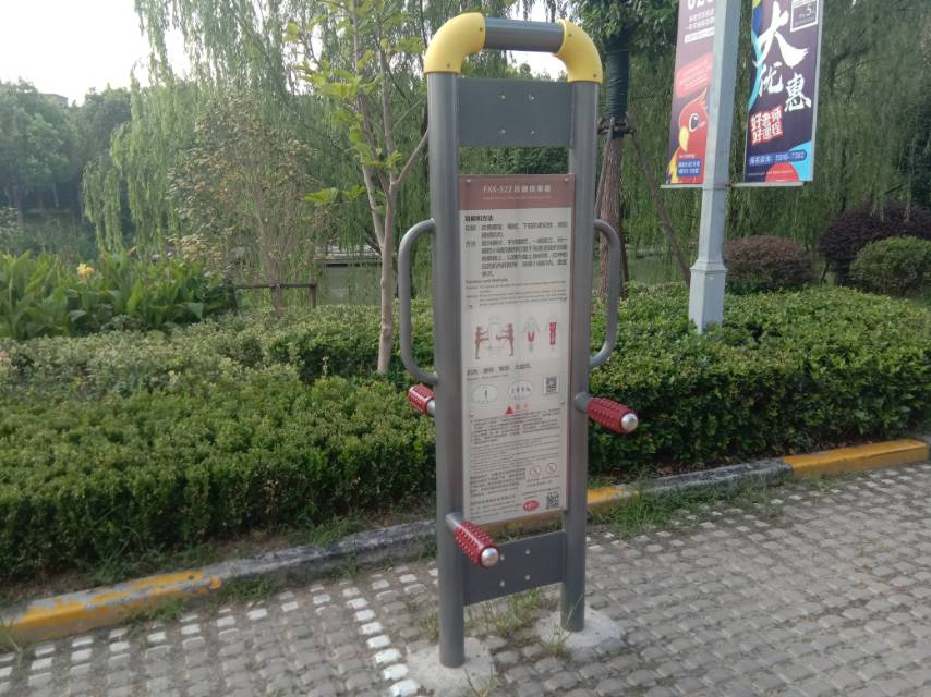 四級壓腿按摩器