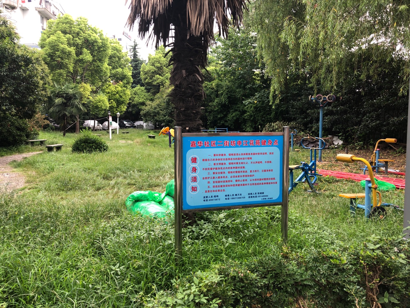 嘉華社區(qū)二街坊申江花苑健身點(diǎn)