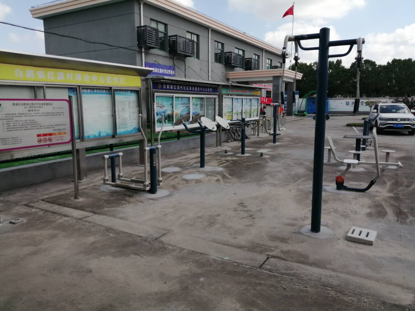 青浦區(qū)白鶴鎮(zhèn)紅旗村益智健身點(diǎn)