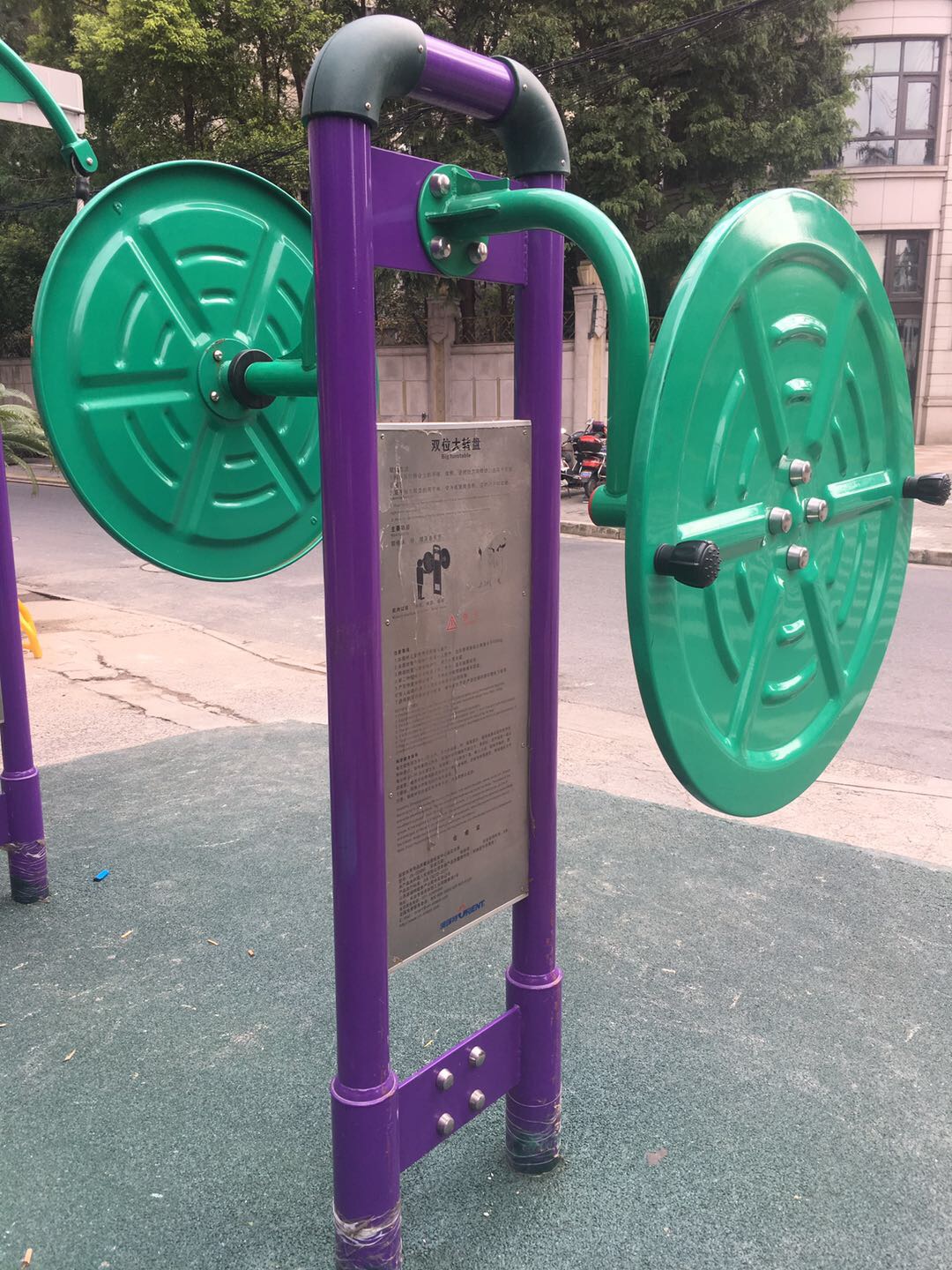 雙位大轉(zhuǎn)盤