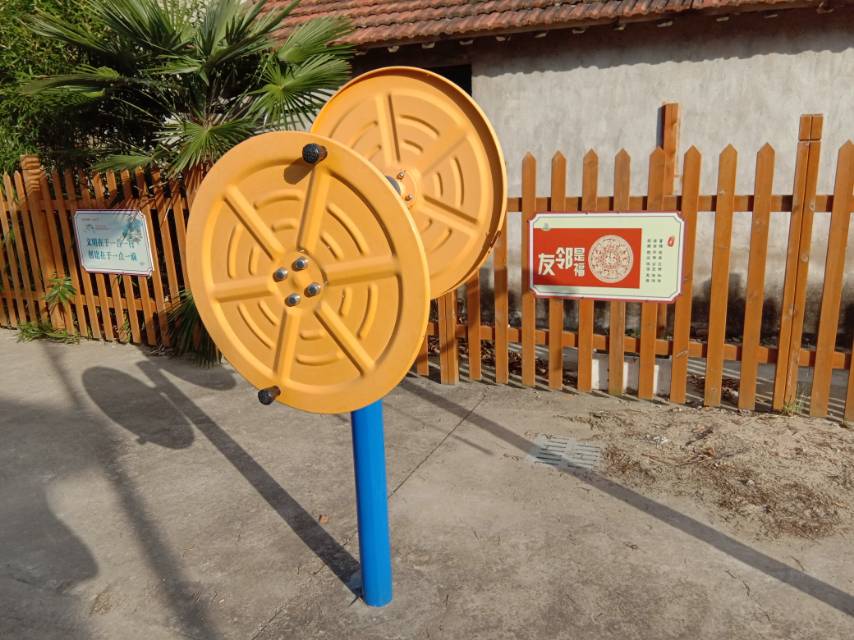 快樂(lè)大轉(zhuǎn)盤