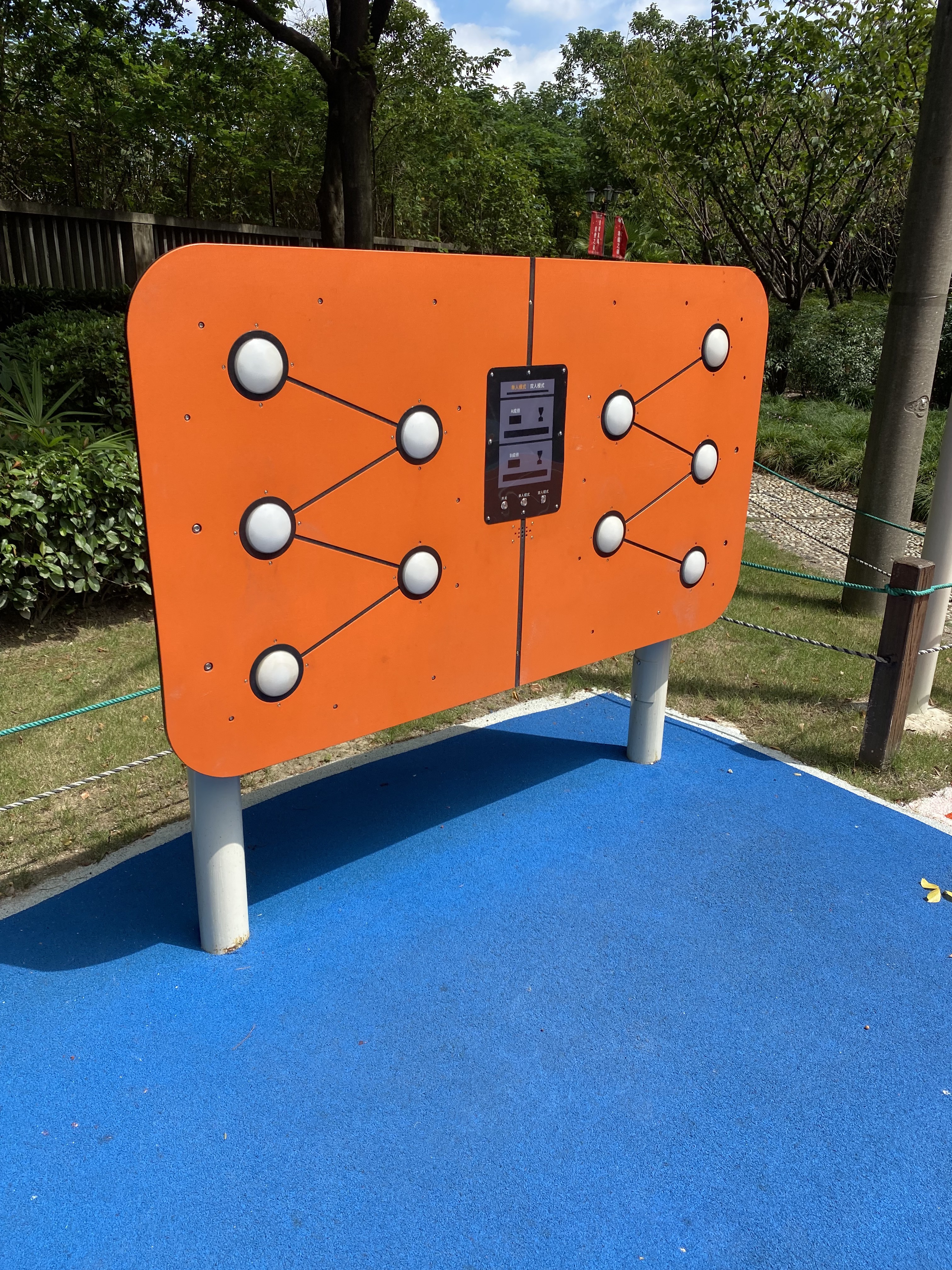 兒童娛樂設(shè)施