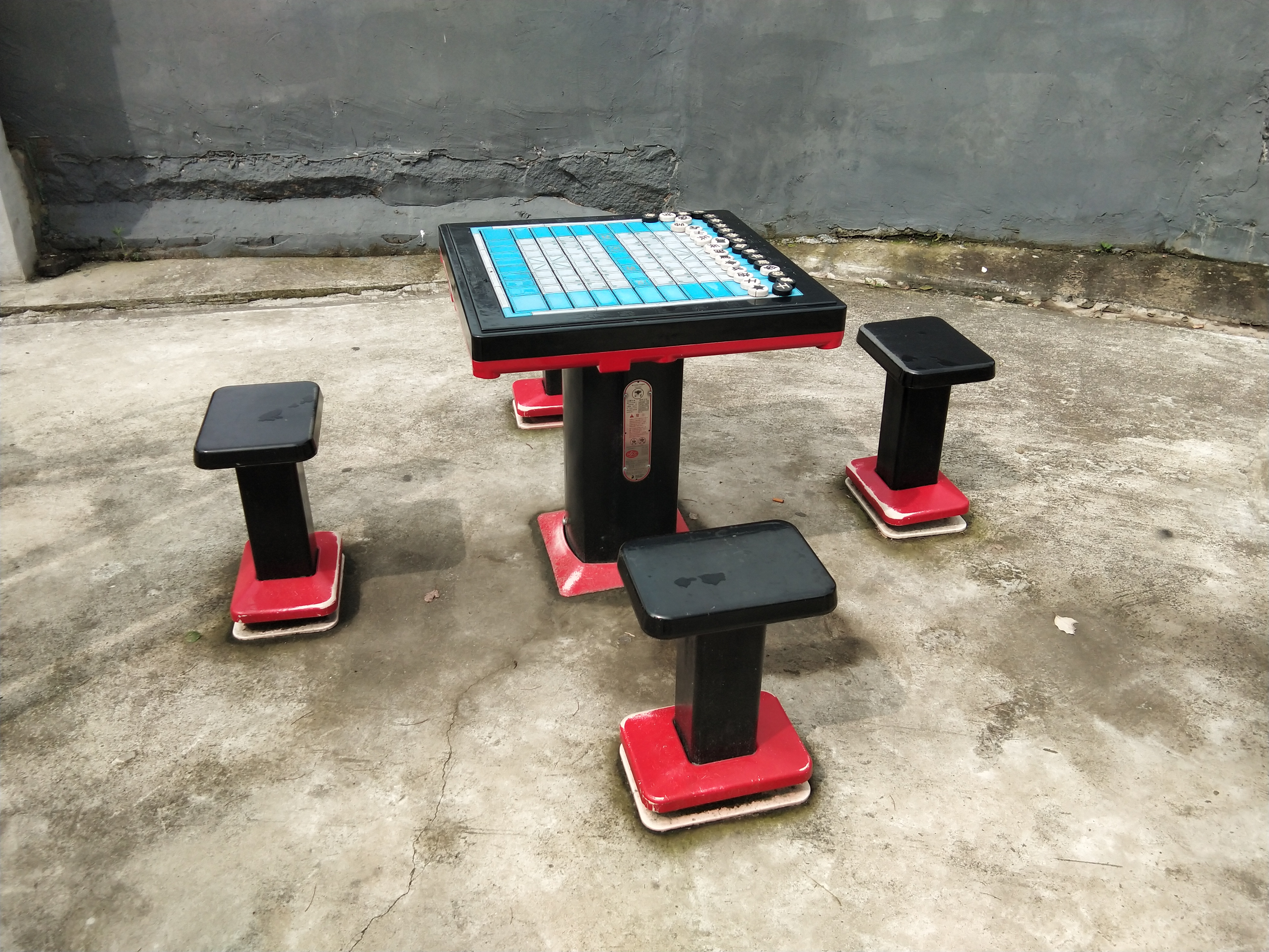 軌道式中國(guó)象棋