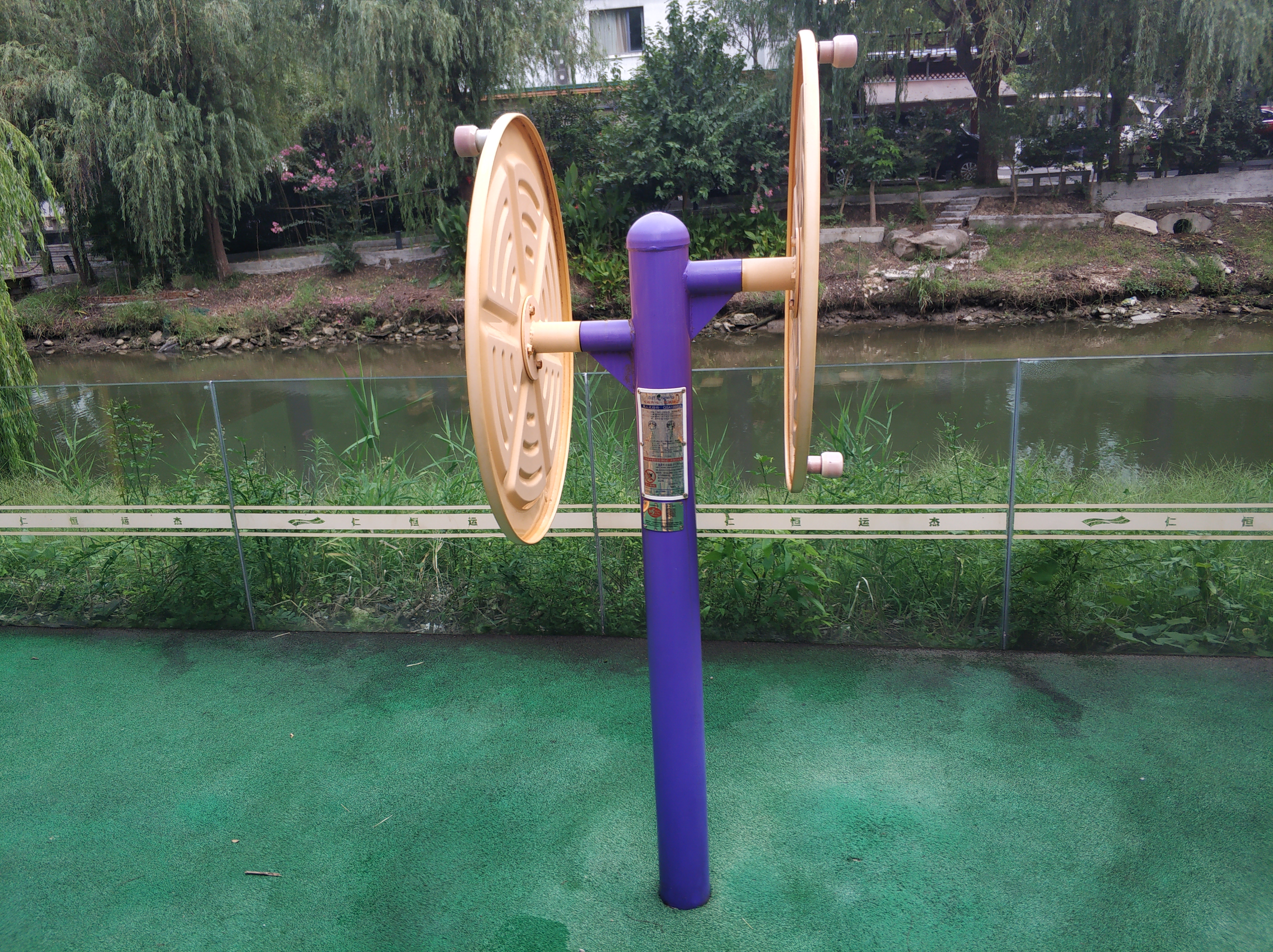 雙人大轉(zhuǎn)輪