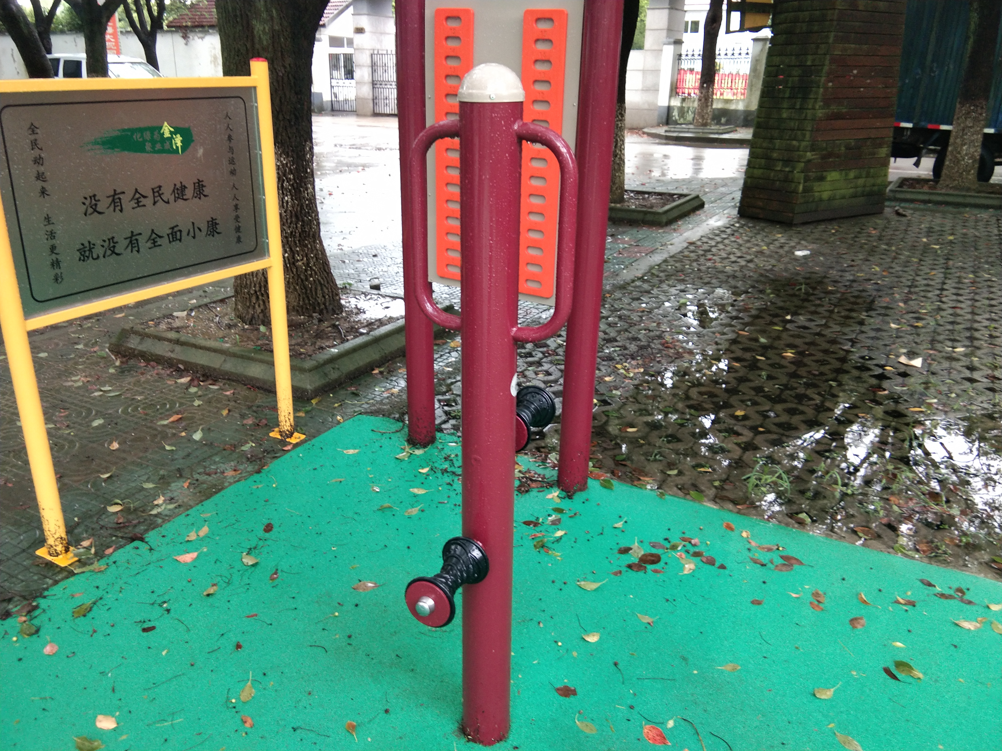 手部-腿部按摩器