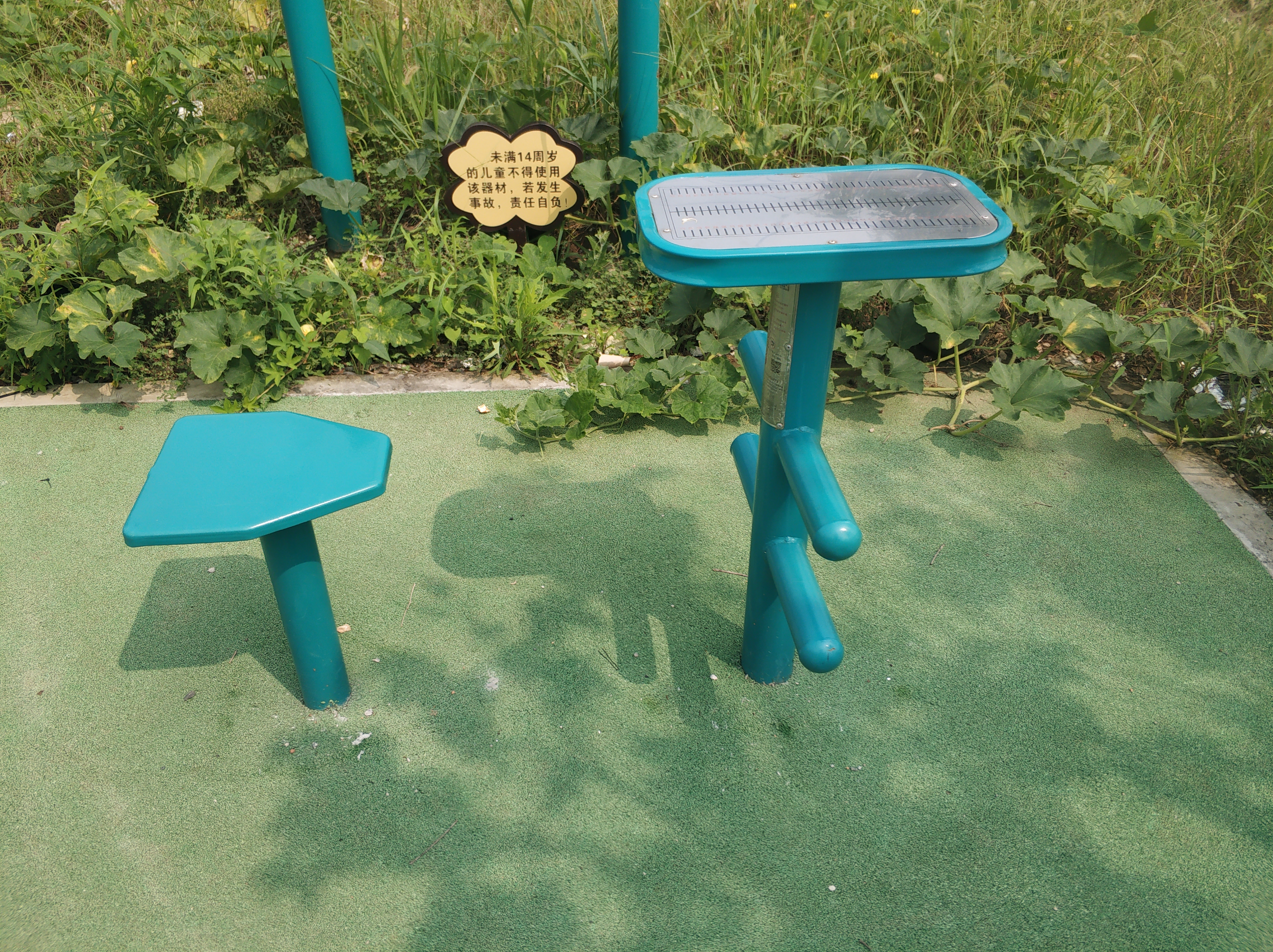 柔韌訓(xùn)練器