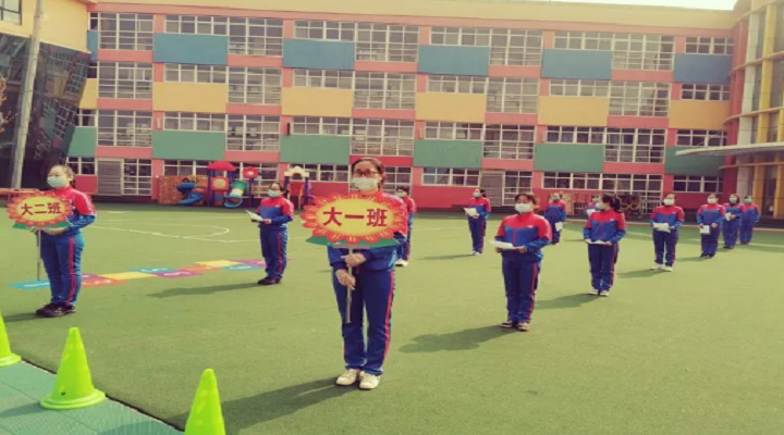 幼兒園開學(xué)防疫演練(二)