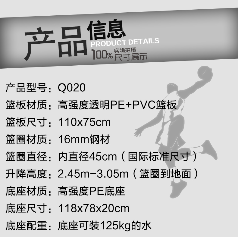 詳情頁020黑底_04