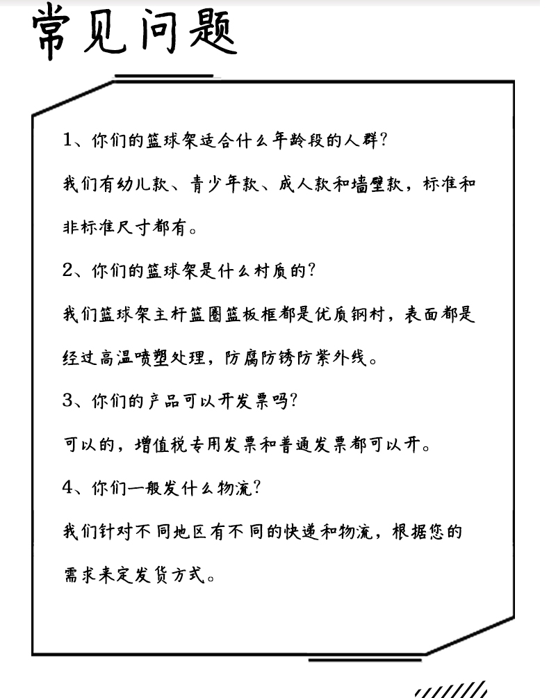 詳情頁027白底_13