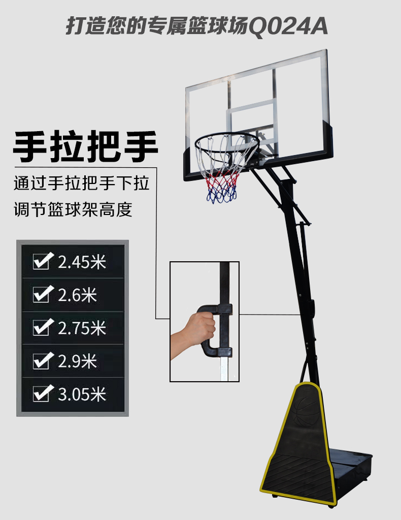 詳情頁024A黑底_03