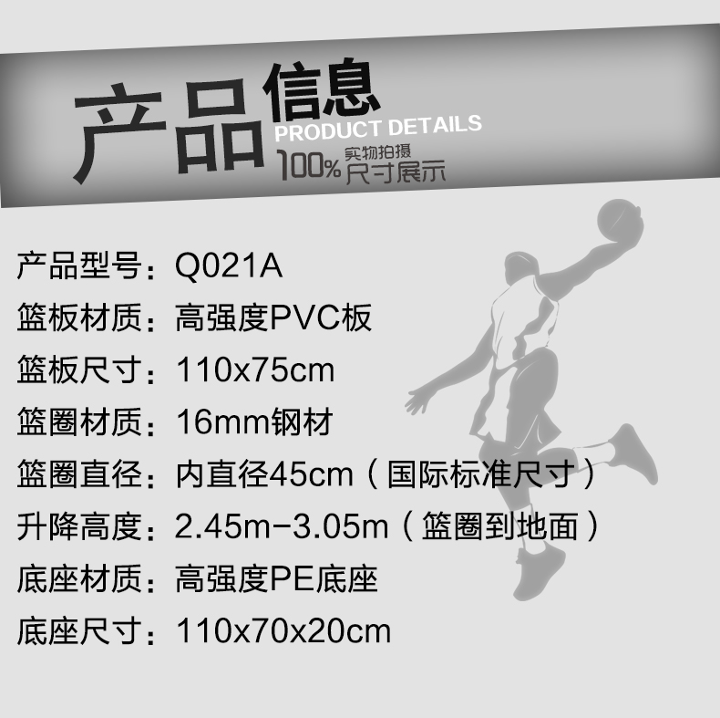 詳情頁(yè)021a_04