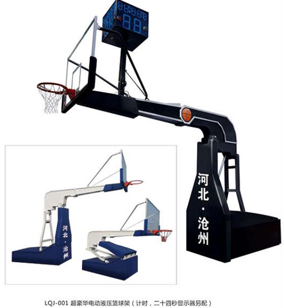 超豪華電動液壓籃球架（計(jì)時(shí)24秒）