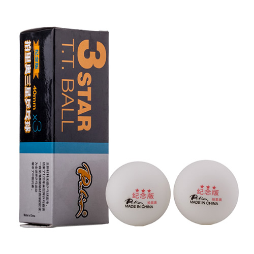 拍里奧無縫三星乒乓球(紀(jì)念版)