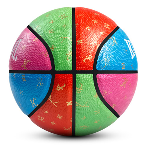狂迷KMBB51字母5號籃球圖3