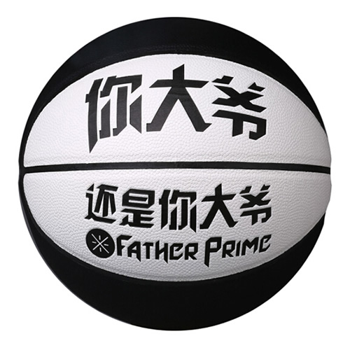 李寧LBQK303韋德7號(hào)籃球圖4