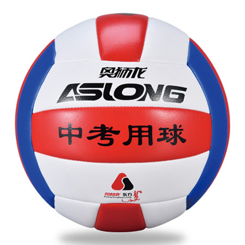 奧獅龍ASL-1407 5號軟式排球