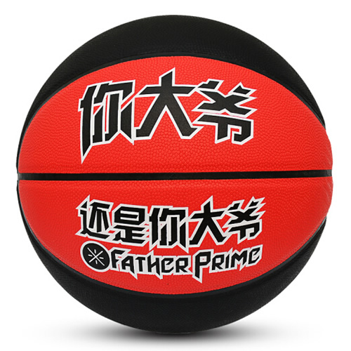 李寧LBQK303韋德7號(hào)籃球圖2