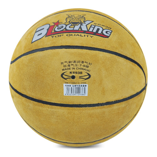 狂神KS938翻牛皮7號籃球圖2