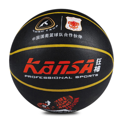 狂神KS2000炫酷7號籃球圖4