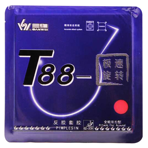 三維T88-極速旋轉(zhuǎn)乒乓球套膠