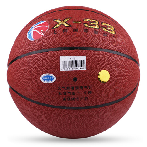 火車頭X-33吸濕標(biāo)準(zhǔn)7號籃球圖2