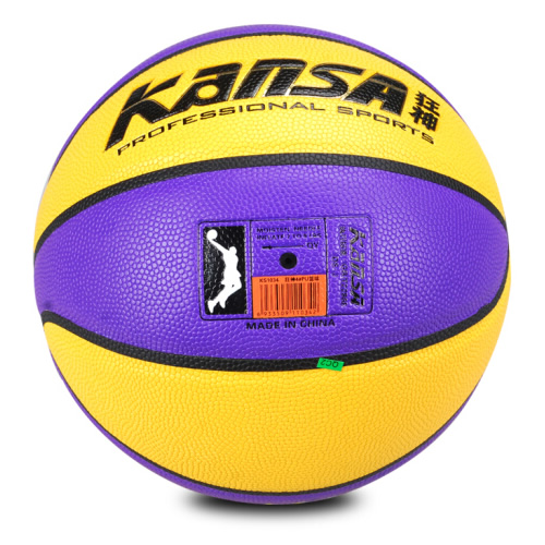 狂神KS1034兒童4號籃球圖1