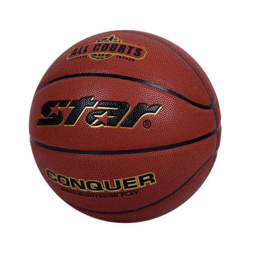 世達(dá)BB4817 CONQUER 7號籃球