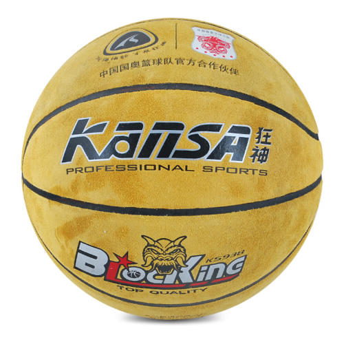 狂神KS938翻牛皮7號籃球圖3