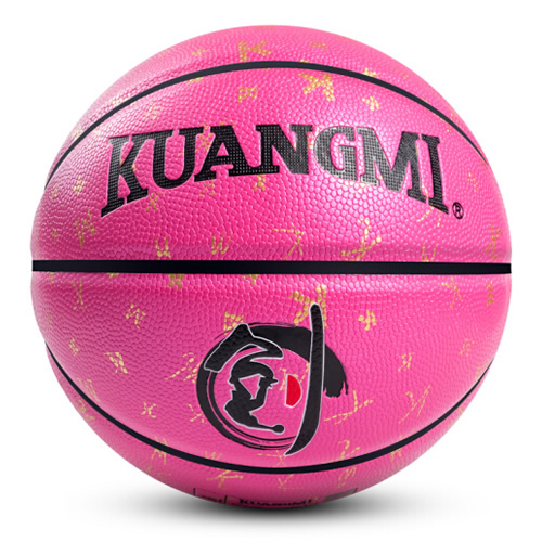 狂迷KMBB51字母5號籃球圖1