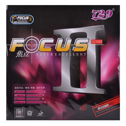 友誼729焦點(diǎn)2乒乓球套膠圖2