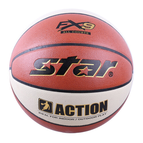 世達(dá)BB5217 ACTION 7號籃球圖5