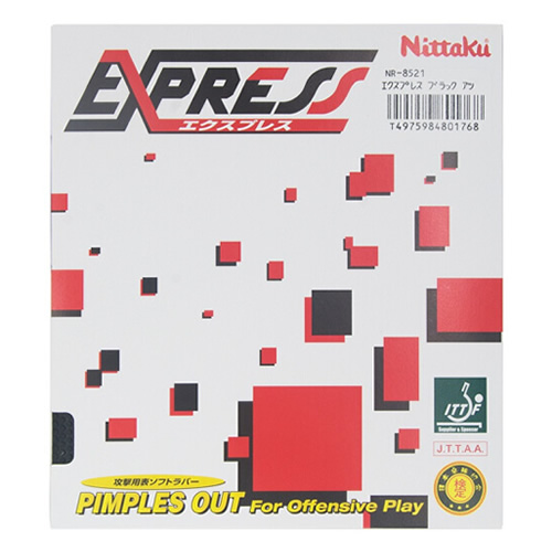 尼塔庫(kù)EXPRESS乒乓球套膠圖3