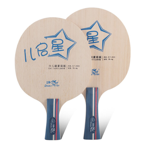 雙魚兒?jiǎn)⑿巧賰浩古仪虻装鍒D2