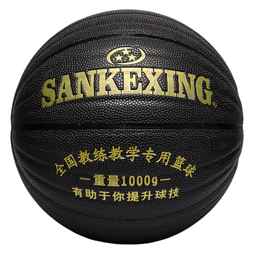 SANKEXING SP-115超重訓(xùn)練7號(hào)籃球圖1