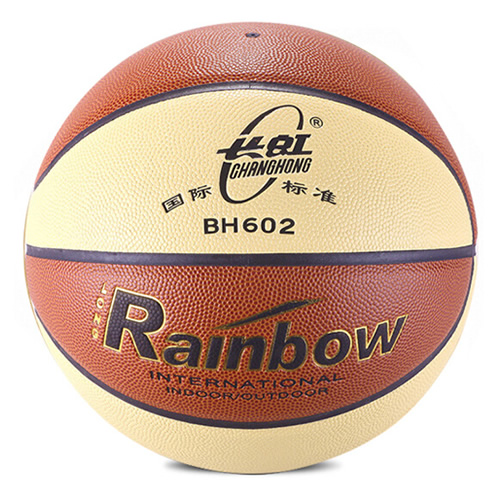 雙魚BH602女子6號(hào)籃球圖3